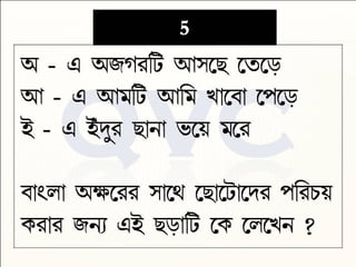 Budhijudha   2014
