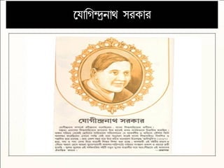 Budhijudha   2014