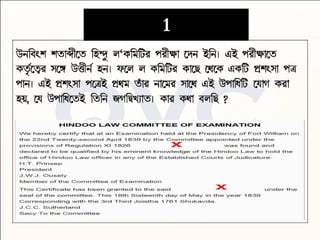 Budhijudha   2014