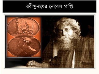 Budhijudha   2014