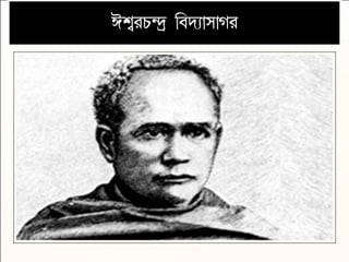 Budhijudha   2014