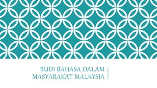 BUDI BAHASA DALAM
MASYARAKAT MALAYSIA
 