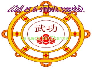 La rueda del Dharma ¿Cuál es el símbolo sagrado? 