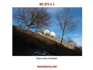 BUDVA 1Вид снизу направоmonterra.me