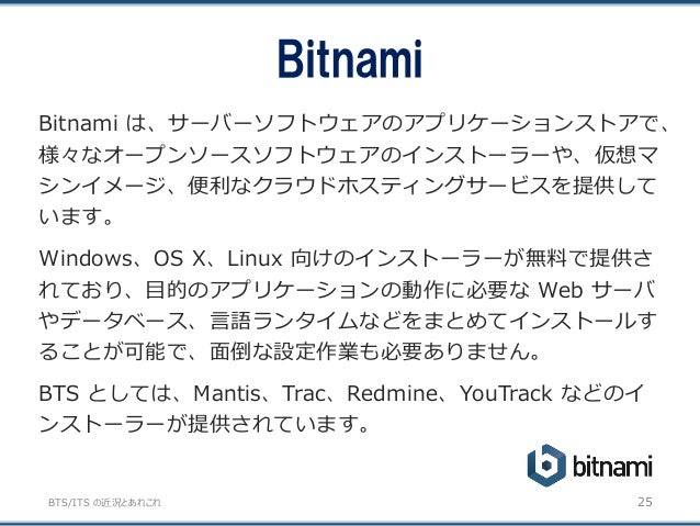 Bts Itsの近況とあれこれ 2015