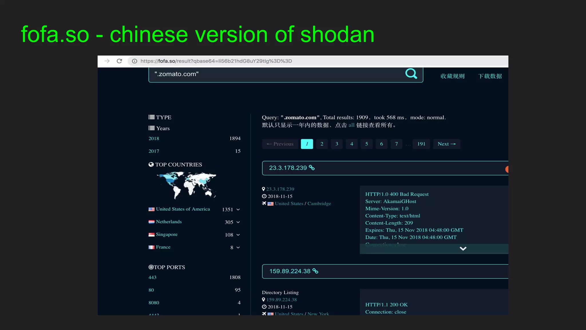 fofa.so - chinese version of shodan
 