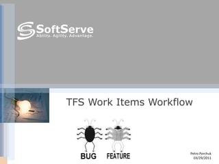 TFS Work Items Workflow




                      Petro Porchuk
                        03/29/2011
 