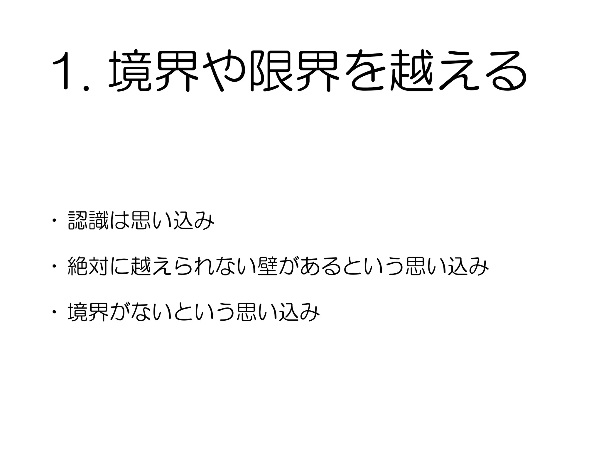 A
” YA E AB A
EYA AB A