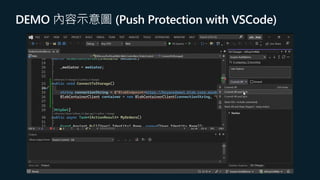 DevSecOps 實踐與 GitHub 進階安全: 建立安全的開發流程 | PDF