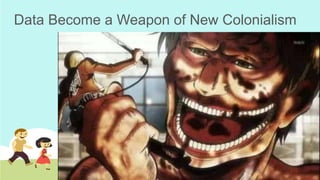 Data Become a Weapon of New Colonialism
 