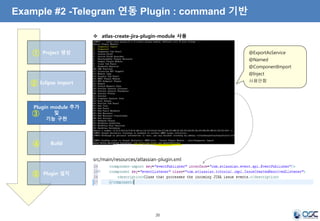 Atlassian JIRA Plugin 및 REST API를 이용한 기능 확장 | PPTX