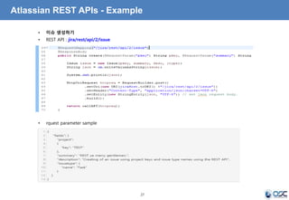 Atlassian JIRA Plugin 및 REST API를 이용한 기능 확장 | PPTX