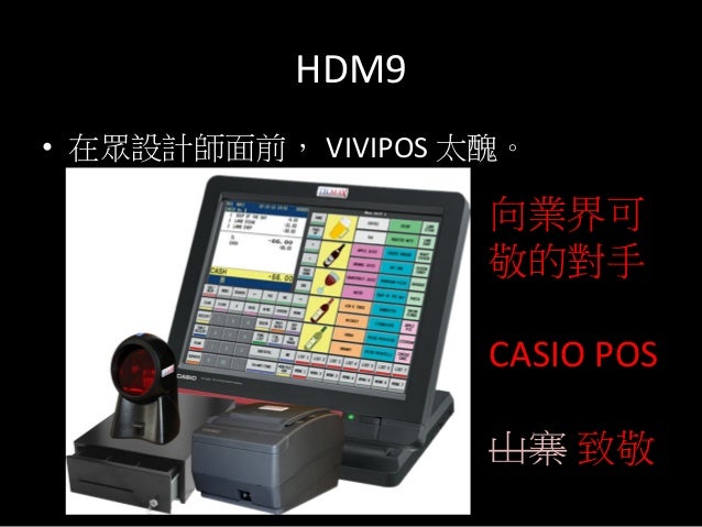 Build A Pos System Github Build A Pos System Github