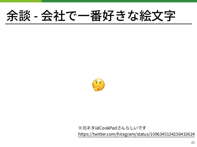 なぜディスクレスハイパーバイザに至ったのか Why Did We Select To The Diskless Hypervisor