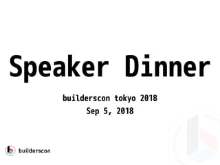 Speaker Dinner
builderscon tokyo 2018
Sep 5, 2018
 