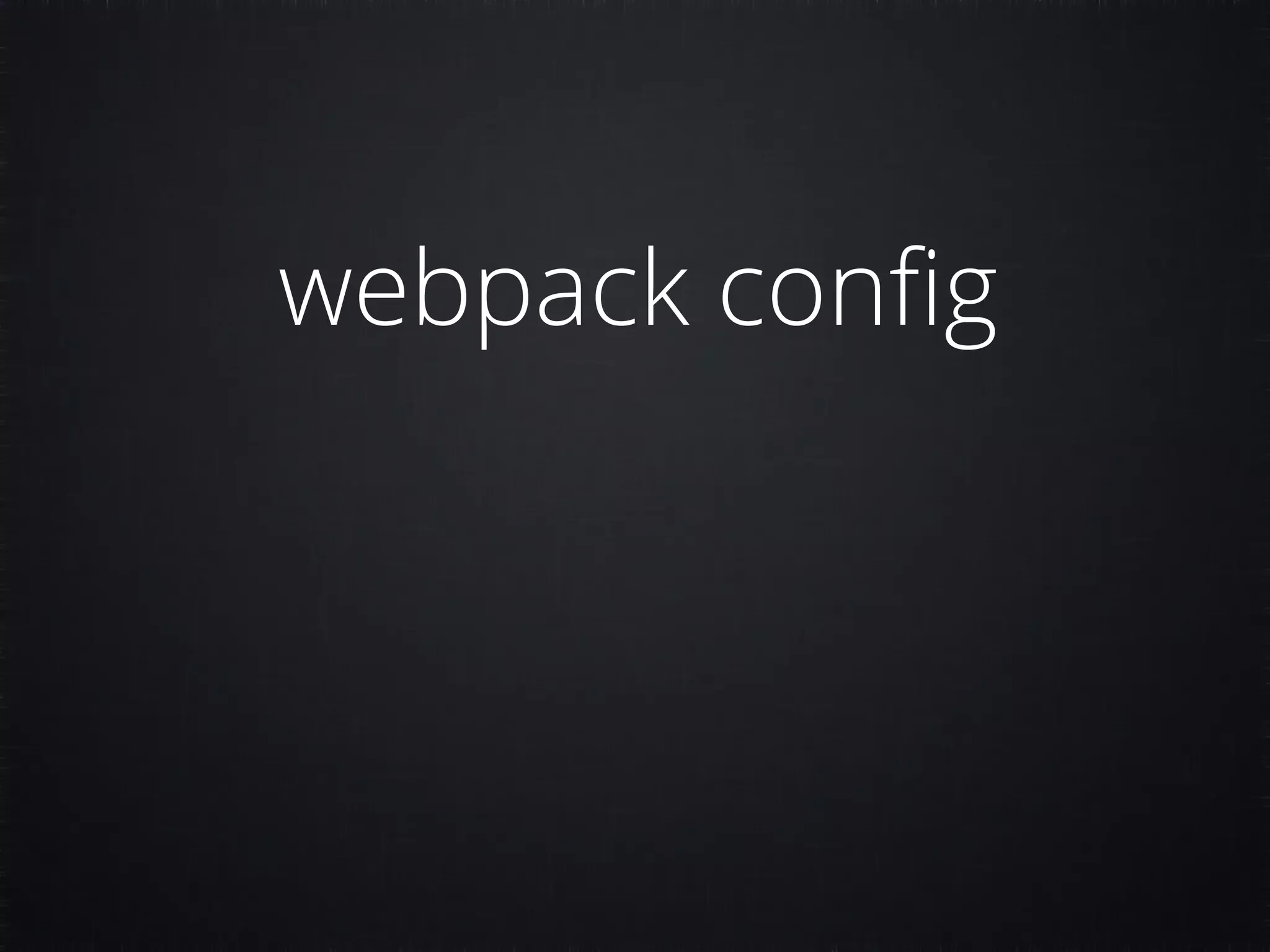 webpack conﬁg 