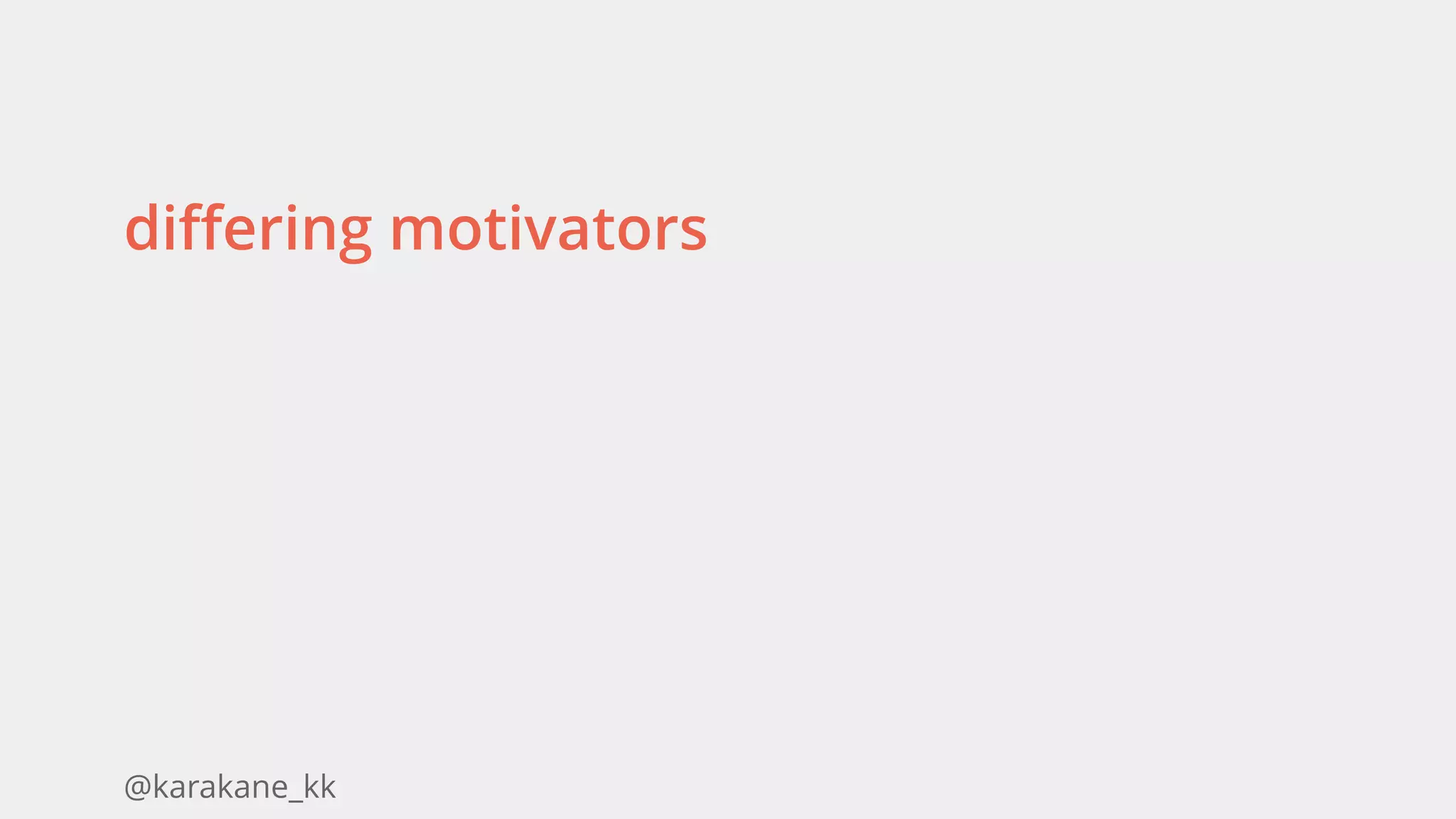 @karakane_kk
differing motivators
 