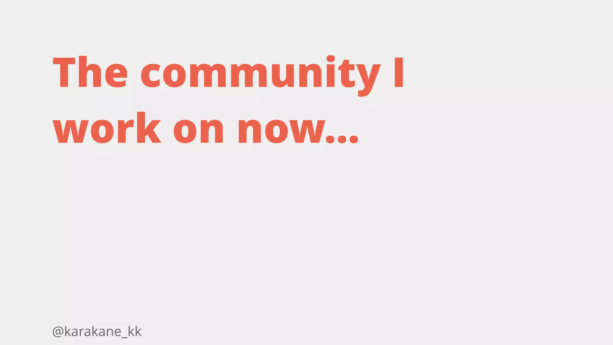 @karakane_kk
The community I
work on now...
 