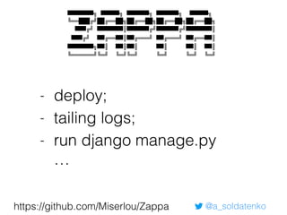 @a_soldatenkohttps://github.com/Miserlou/Zappa
- deploy;
- tailing logs;
- run django manage.py 
…
███████╗ █████╗ ██████╗ ██████╗ █████╗
╚══███╔╝██╔══██╗██╔══██╗██╔══██╗██╔══██╗
███╔╝ ███████║██████╔╝██████╔╝███████║
███╔╝ ██╔══██║██╔═══╝ ██╔═══╝ ██╔══██║
███████╗██║ ██║██║ ██║ ██║ ██║
╚══════╝╚═╝ ╚═╝╚═╝ ╚═╝ ╚═╝ ╚═╝
 