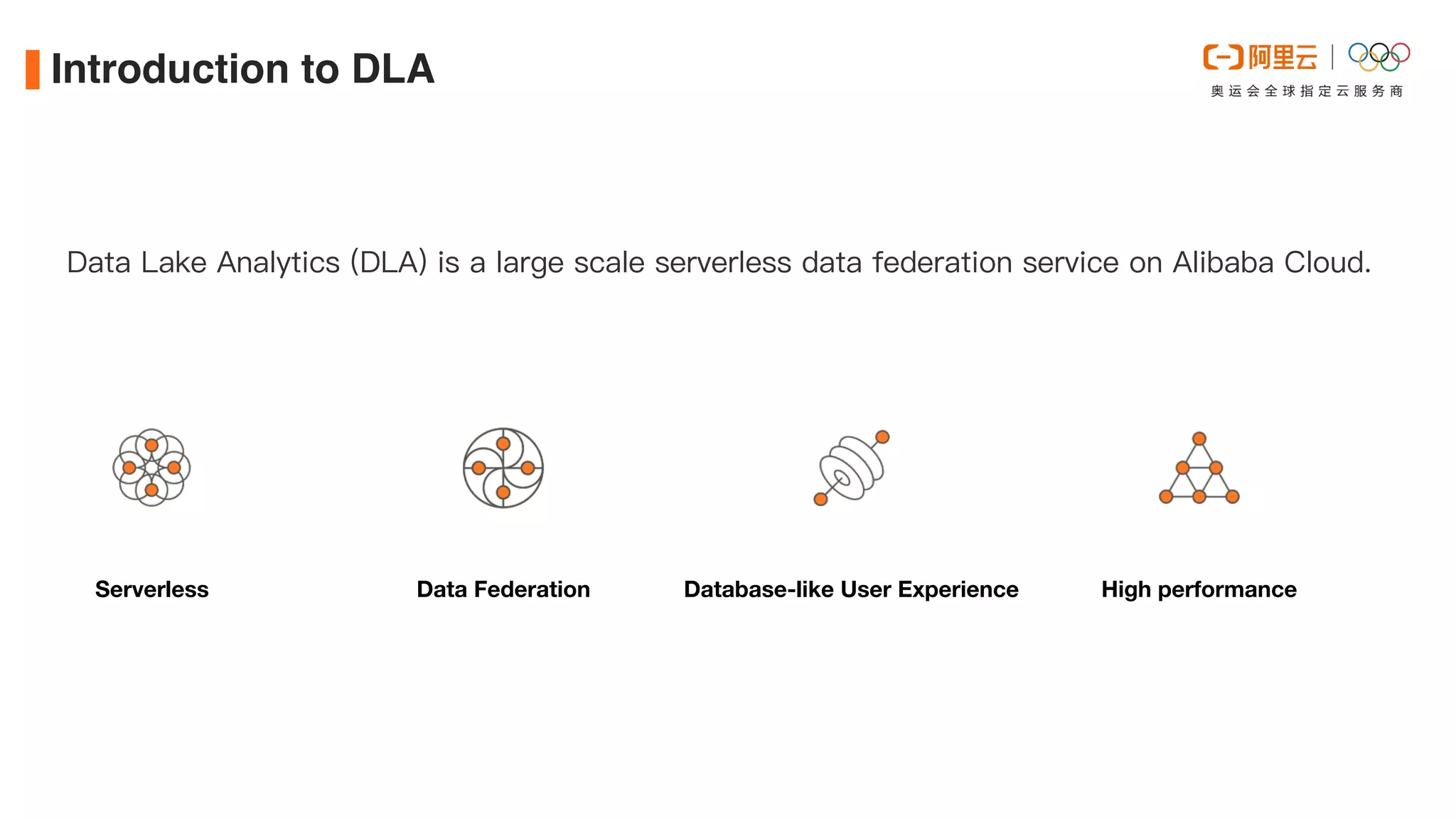 Introduction to DLA
Data Lake Analytics (DLA) is a large scale serverless data federation service on Alibaba Cloud.
Serverless Data Federation Database-like User Experience High performance
 