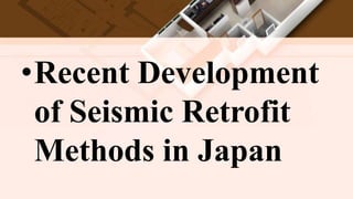 •Recent Development
of Seismic Retrofit
Methods in Japan
 