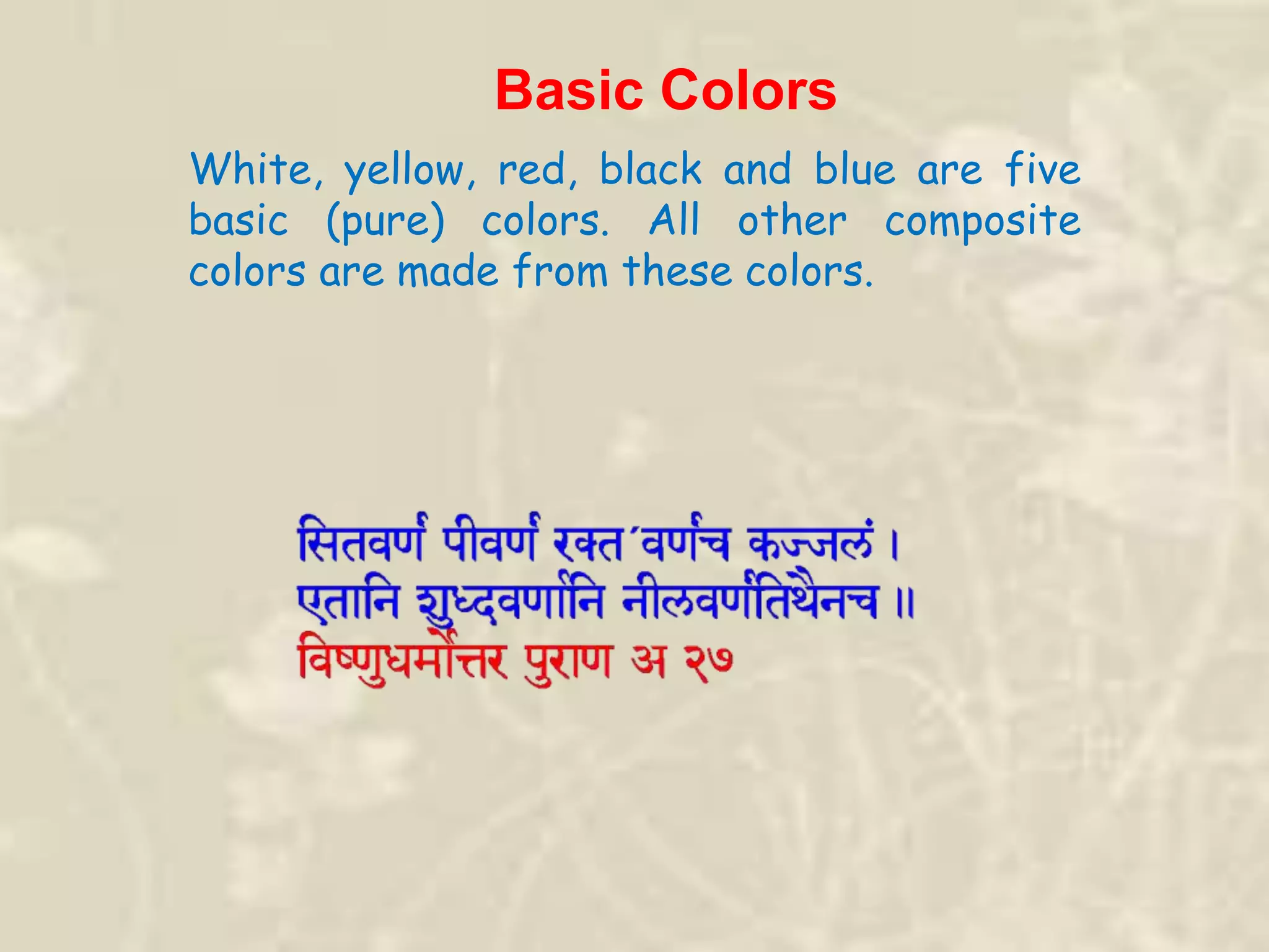 Basic Colors
White, yellow, red, black and blue are five
basic (pure) colors. All other composite
colors are made from these colors.
 