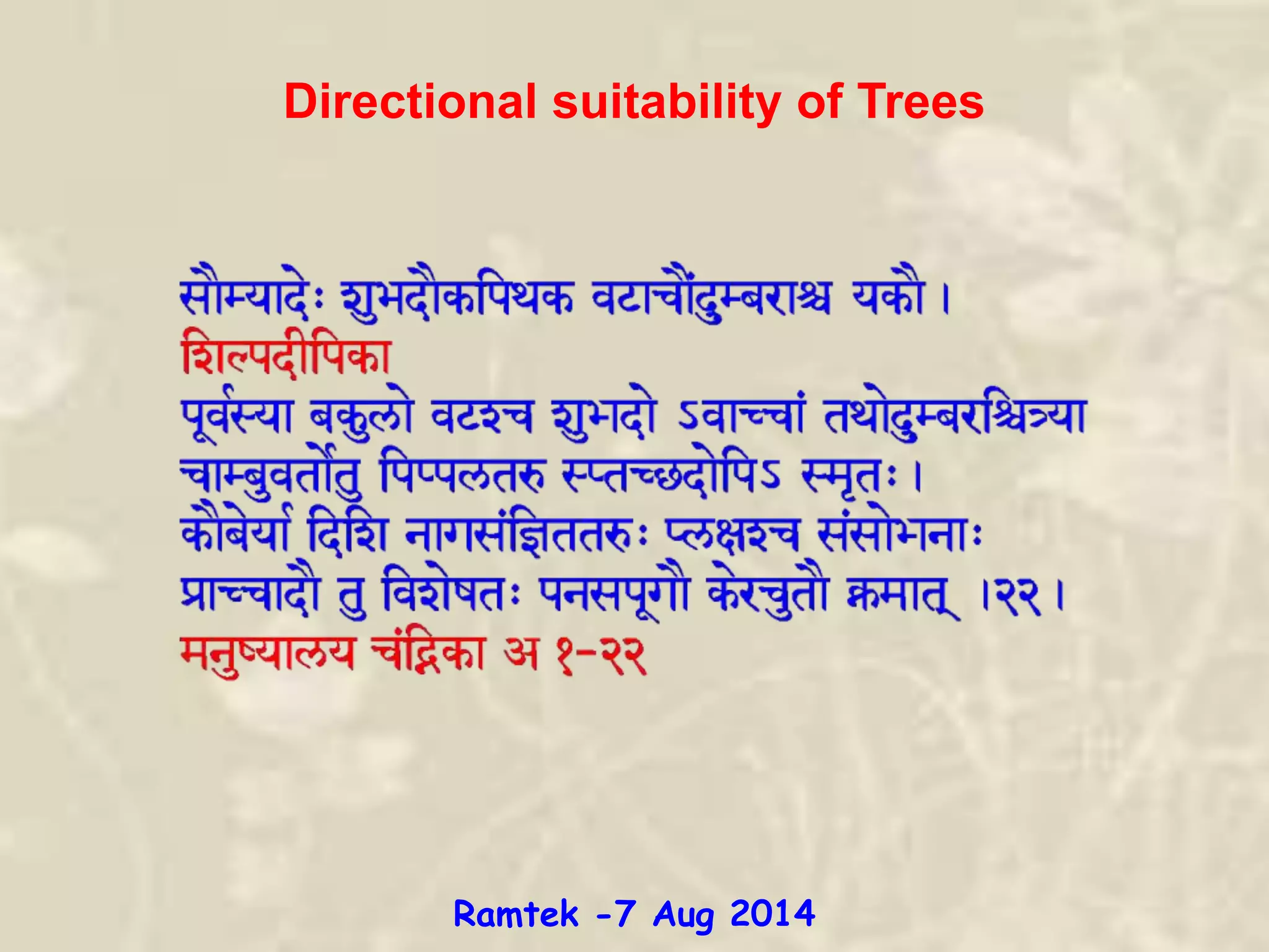 Directional suitability of Trees
Ramtek -7 Aug 2014
 