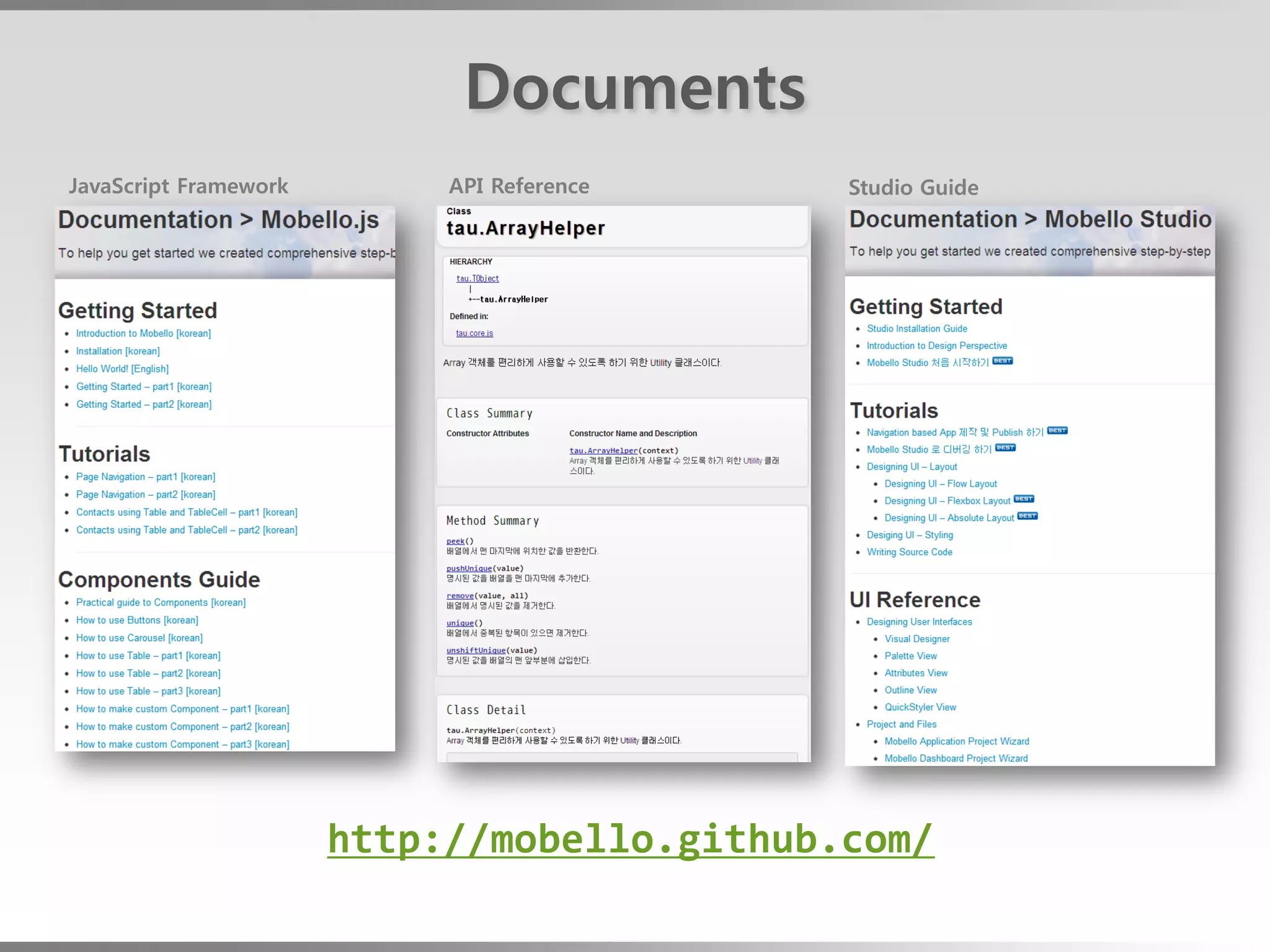 Documents
JavaScript Framework        API Reference    Studio Guide




                       http://mobello.github.com/
 