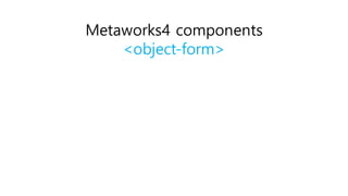 So
Why AngularJS、React、Vue.js、Ember、Pol
ymer、Riot...etc
Polyfill
 