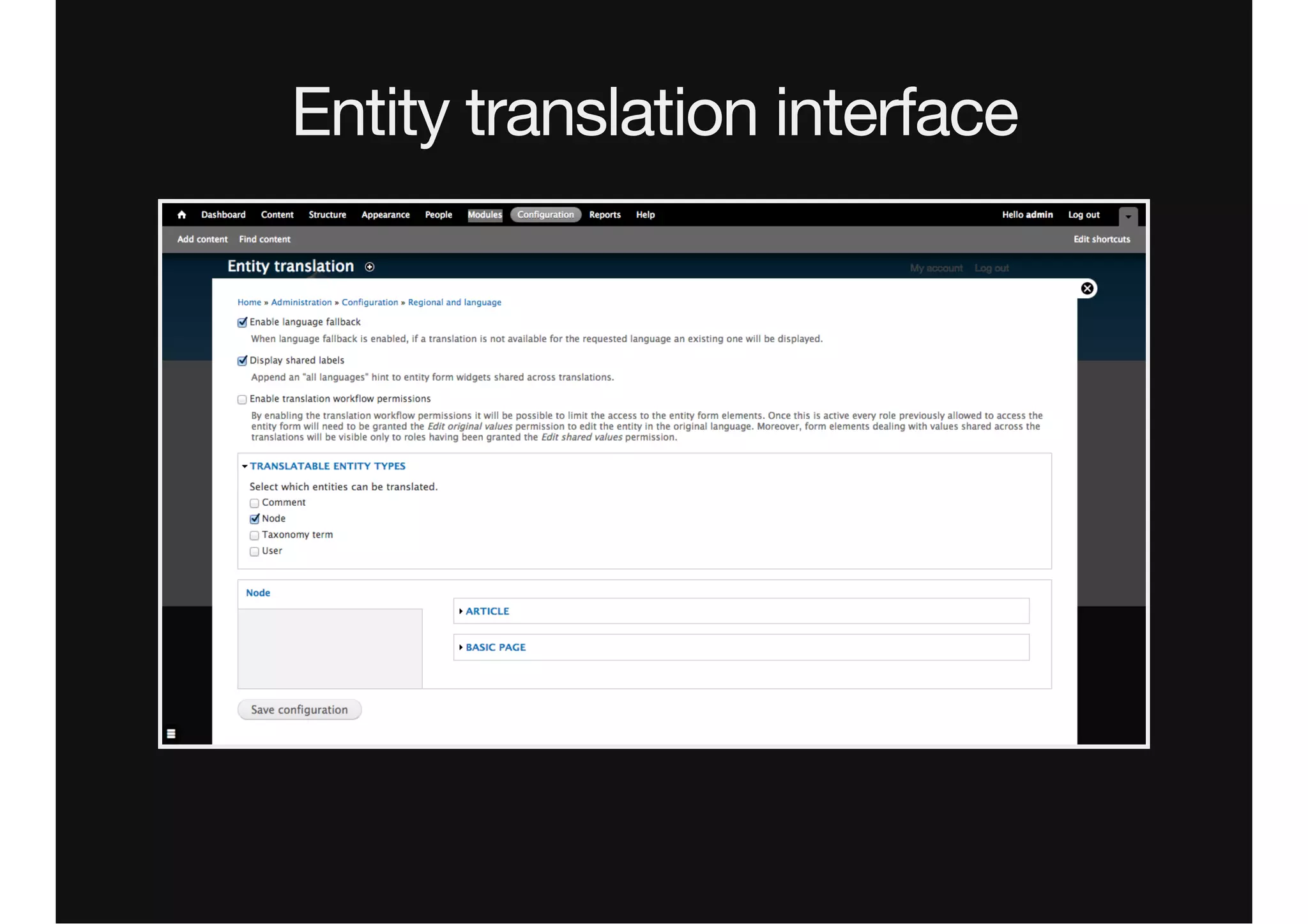 Entity translation interface
 
