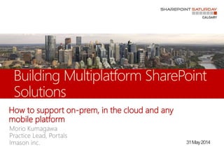 How to support on-prem, in the cloud and any
mobile platform
31May2014
 