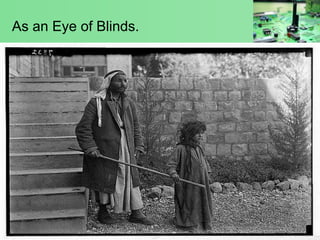 As an Eye of Blinds.
 