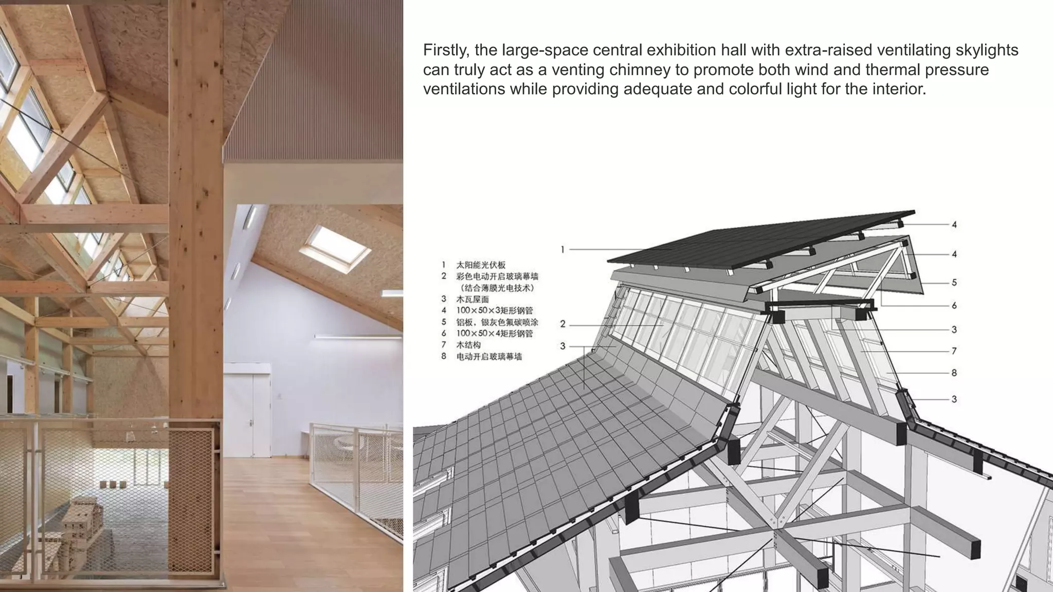 Firstly, the large-space central exhibition hall with extra-raised ventilating skylights
can truly act as a venting chimney to promote both wind and thermal pressure
ventilations while providing adequate and colorful light for the interior.
 