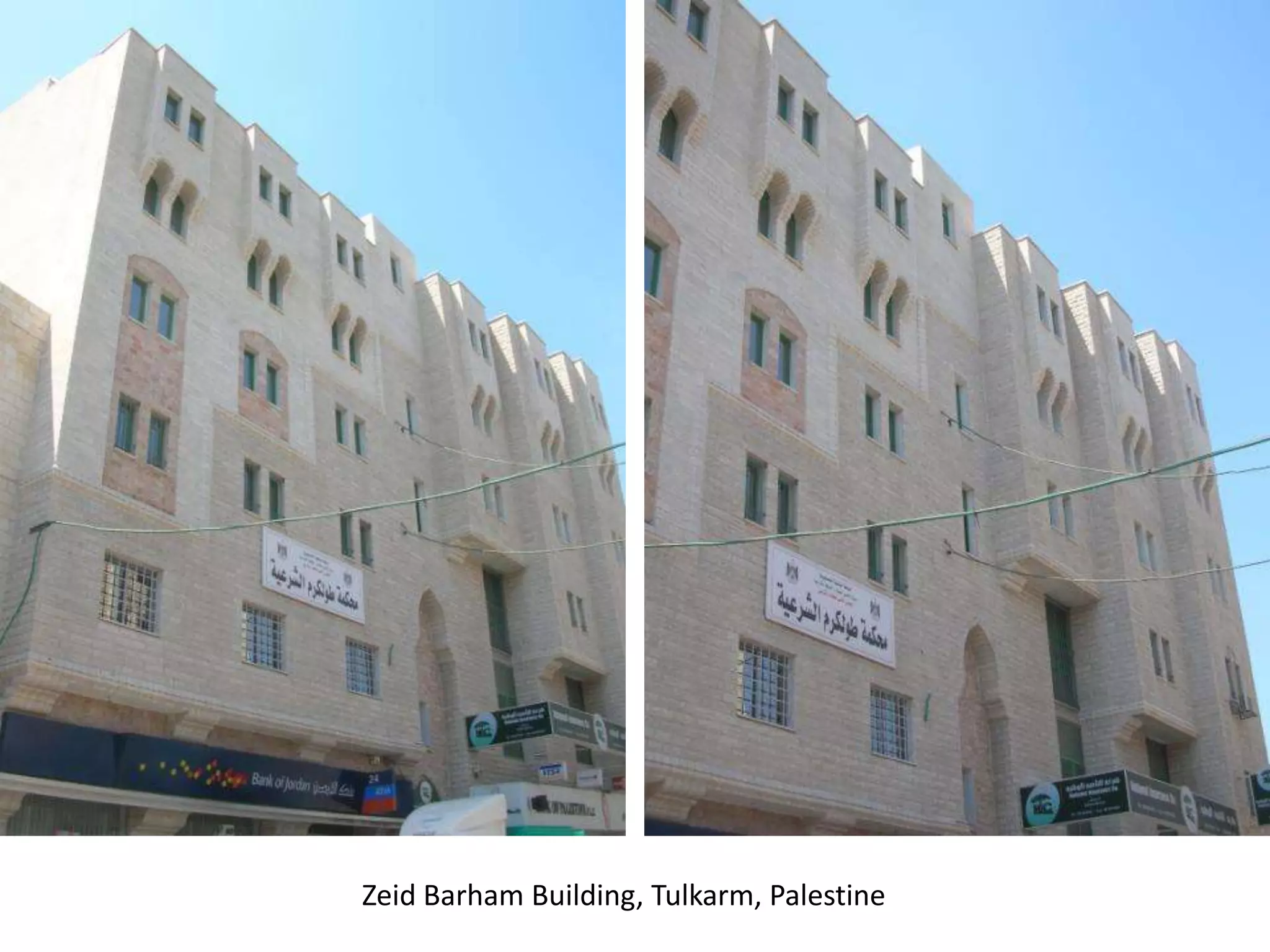 Zeid Barham Building, Tulkarm, Palestine