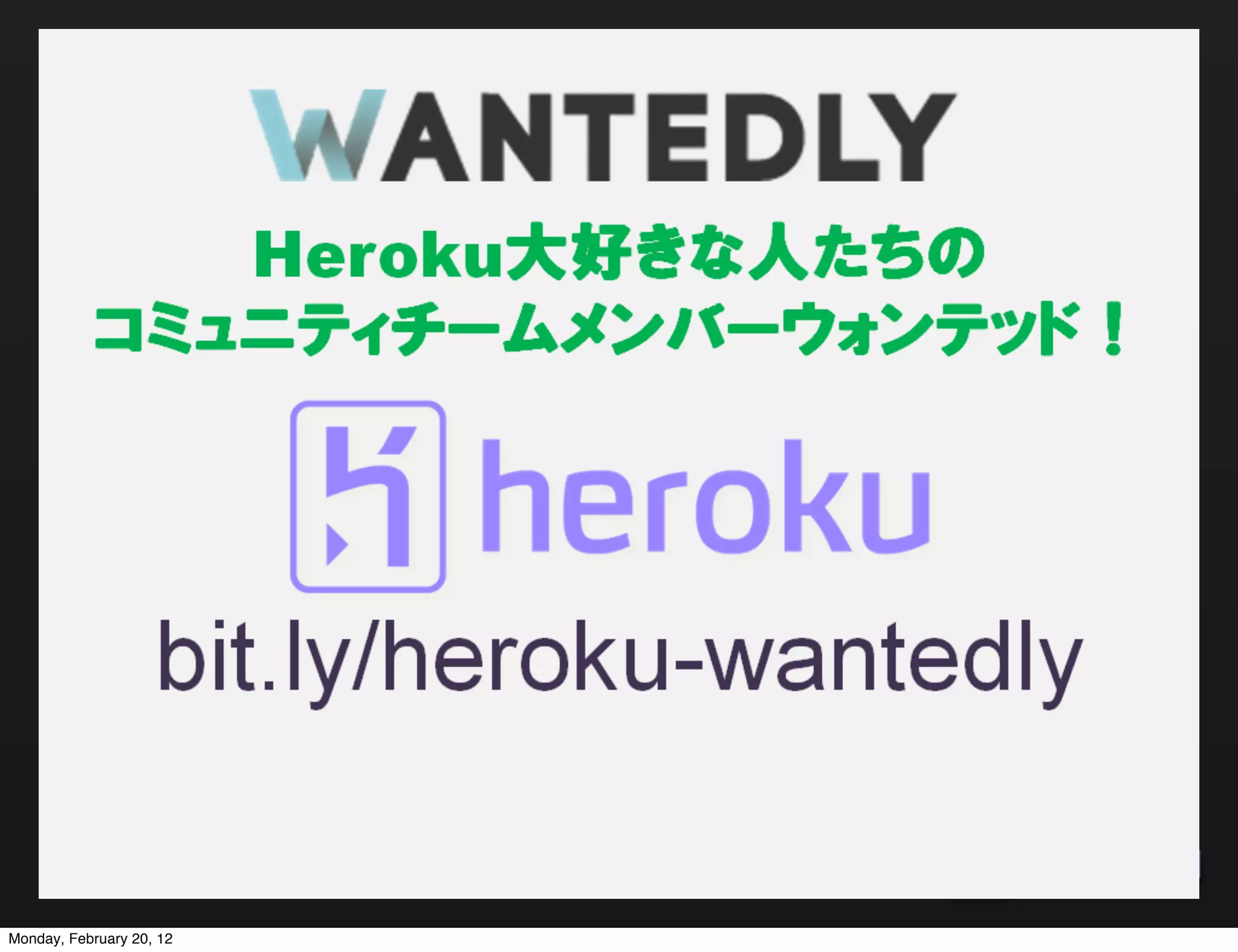 Monday, February 20, 12
 