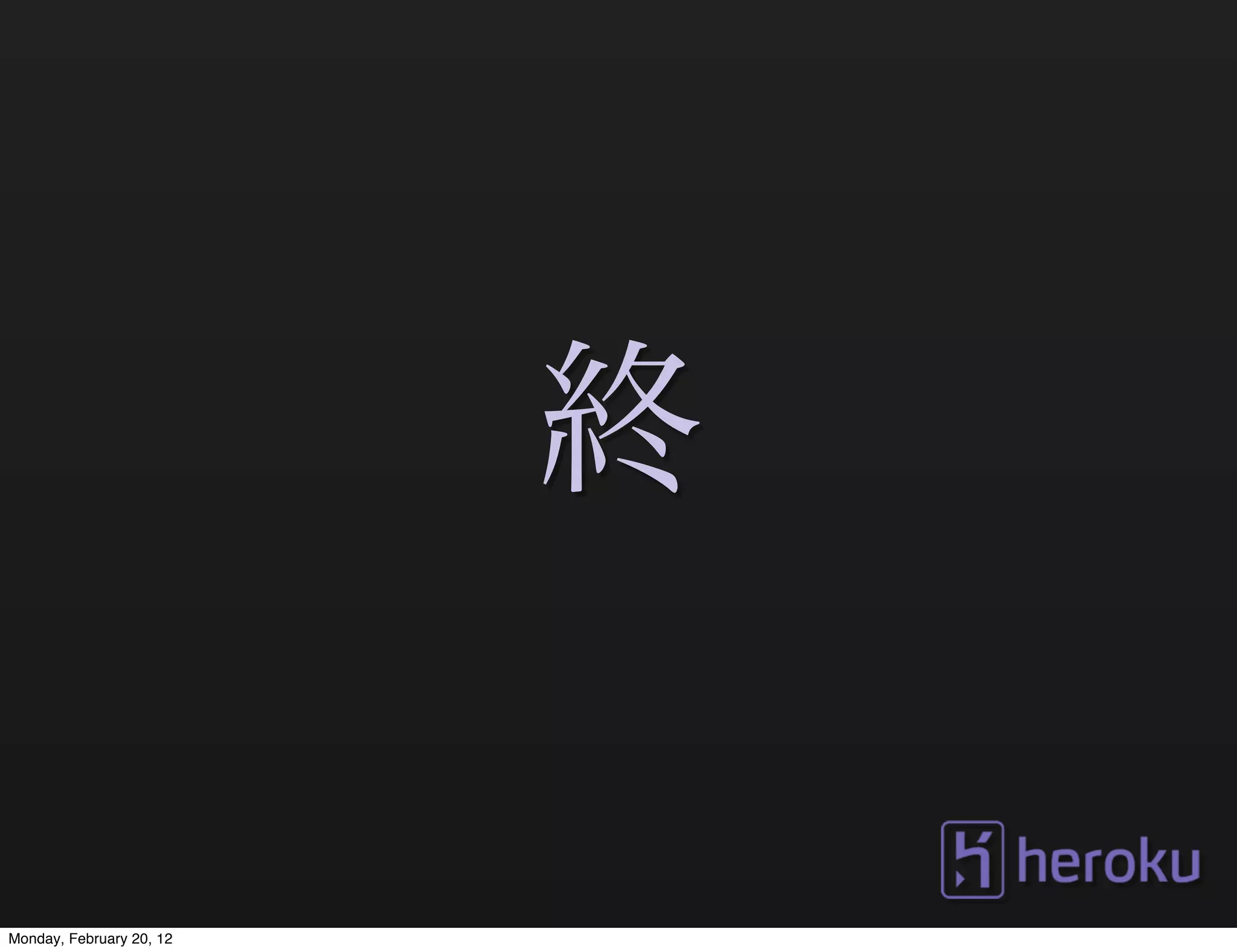 Monday, February 20, 12
 