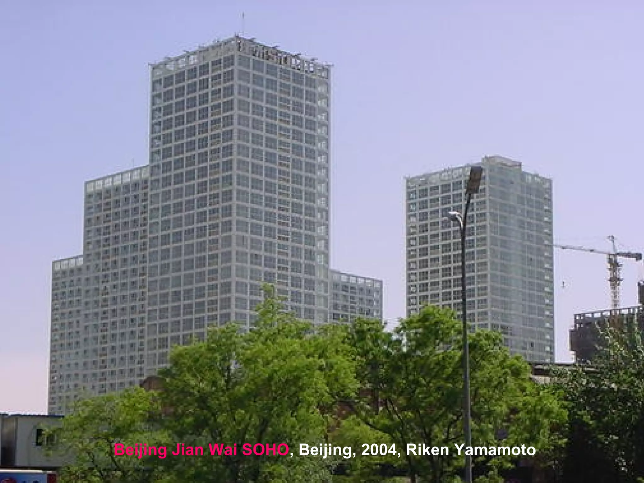 Beijing Jian Wai SOHO, Beijing, 2004, Riken Yamamoto
 