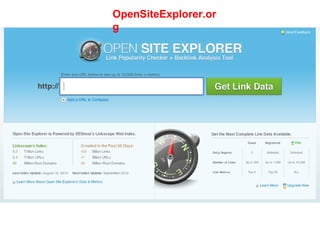 OpenSiteExplorer.org 