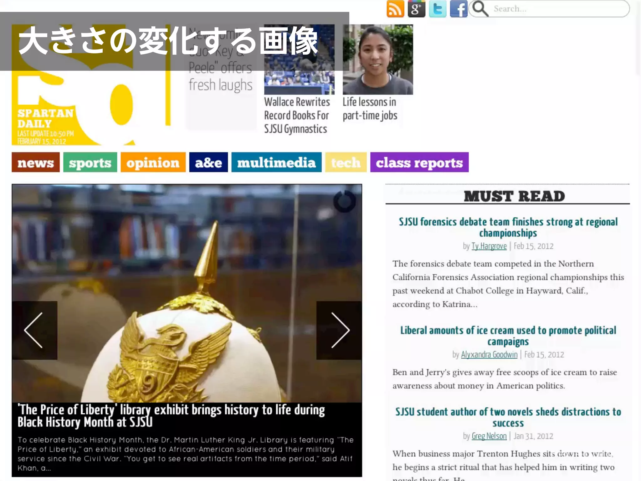 Facebook
大きさの変化する画像
 