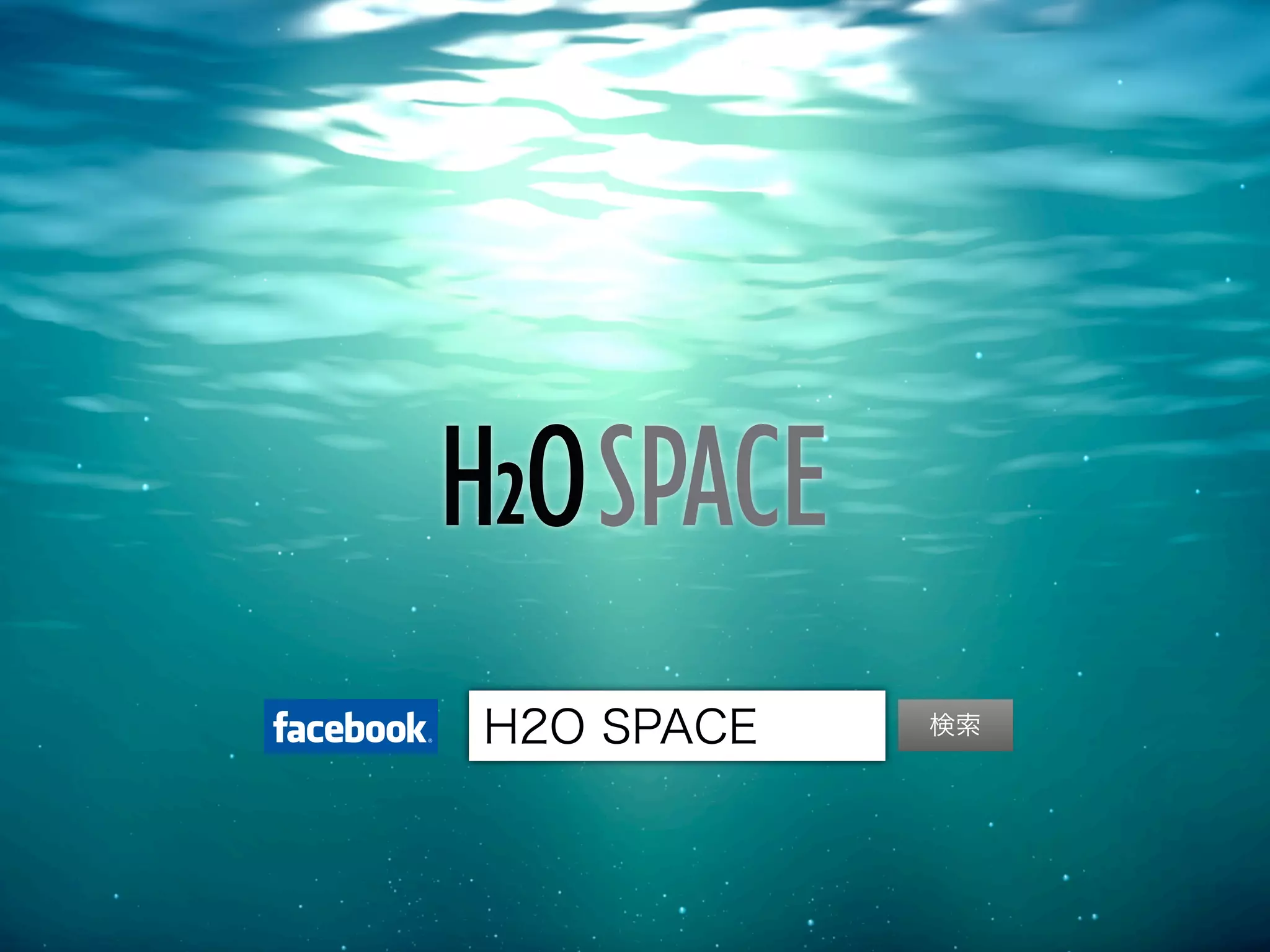 H2O SPACE 検索
 