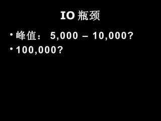 IO ƿ
? ֵ 5,000 C 10,000?
? 100,000?
 