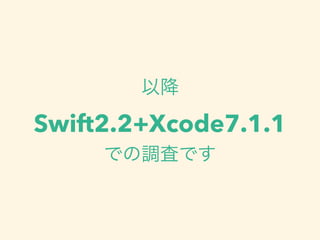 Swift2.2+Xcode7.1.1
 