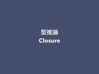 Closure
 