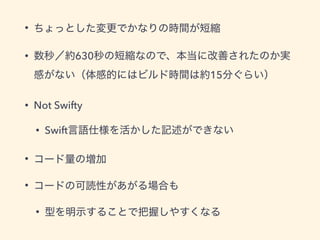 •
• 630
15
• Not Swifty
• Swift
•
•
•
 