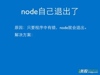 node
       node
 