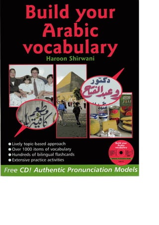 Build your arabic_vocabulary