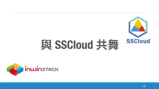 158
SSCloud
 