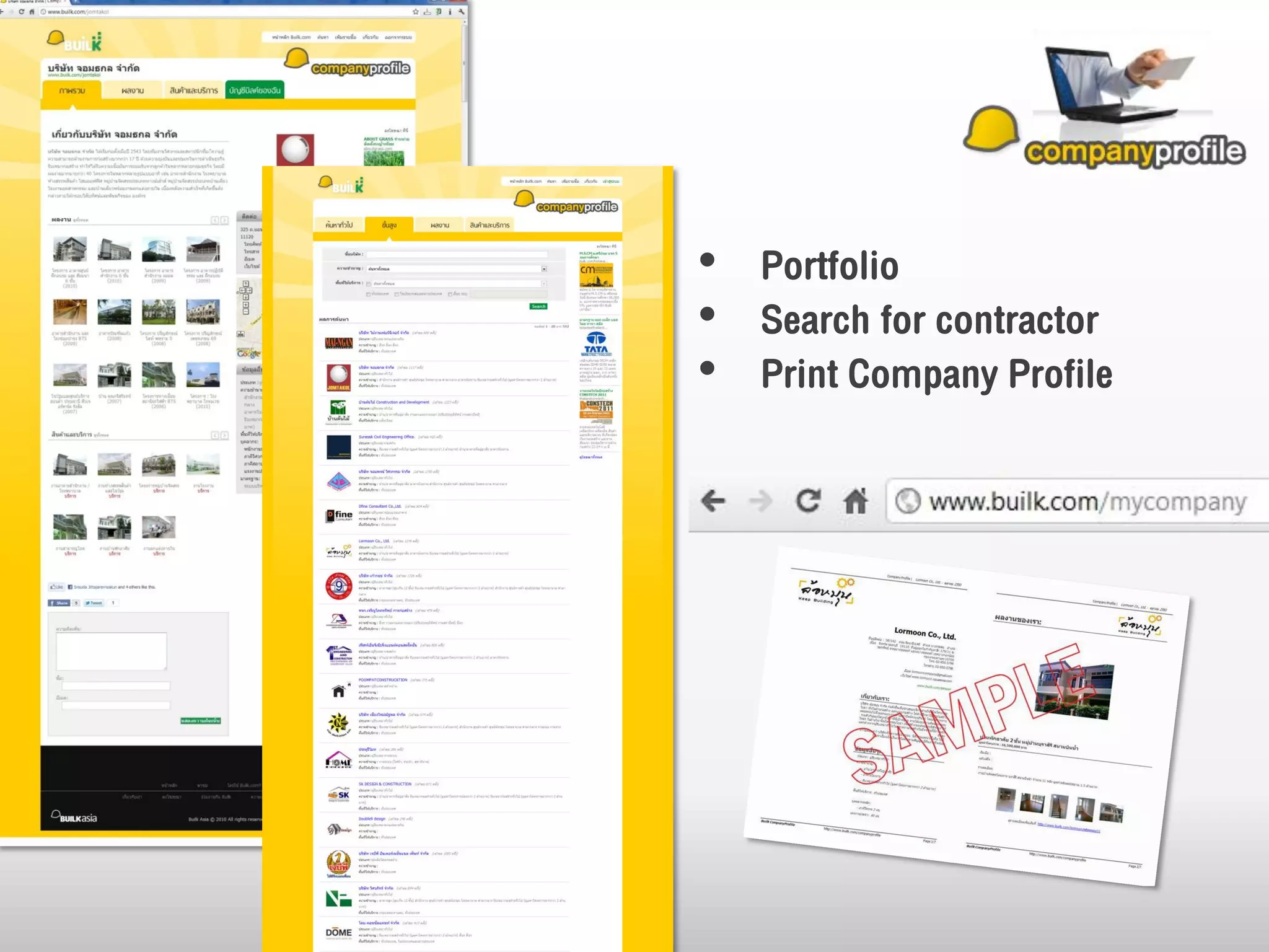 • Portfolio
• Search for contractor
• Print Company Profile