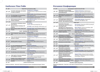 бизнес аудит в дубае