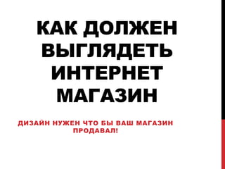  
   
    
    
     
           !
 